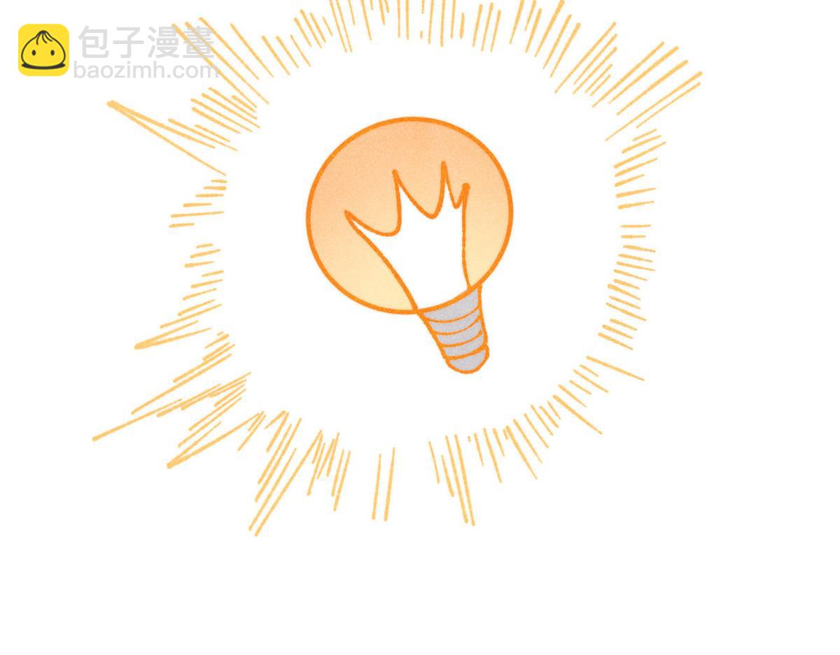 萬古最強宗 - 393 門派貢獻竟然還能是負！(3/4) - 2