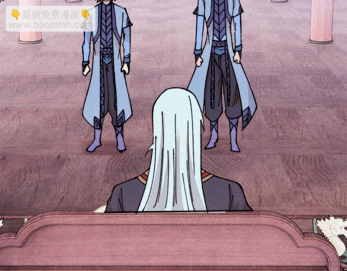 萬古最強宗 - 393 門派貢獻竟然還能是負！(3/4) - 8