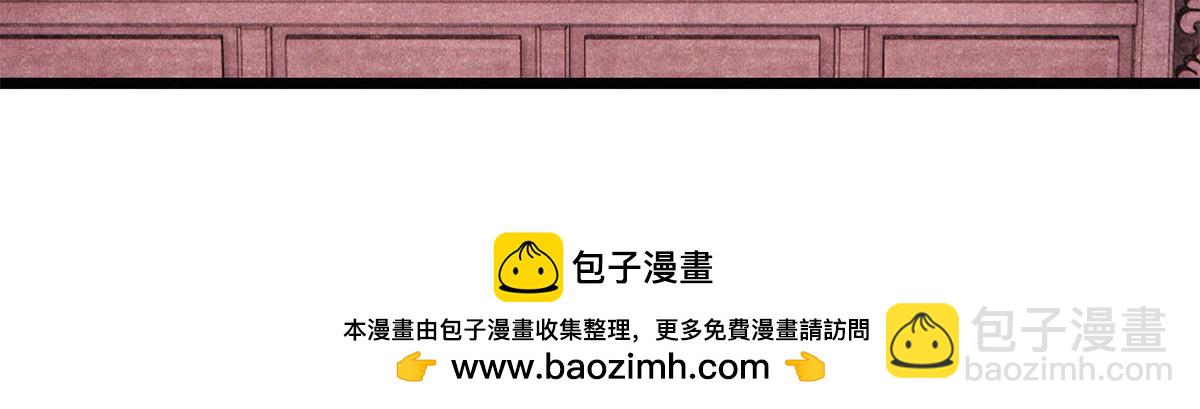 萬古最強宗 - 393 門派貢獻竟然還能是負！(3/4) - 1