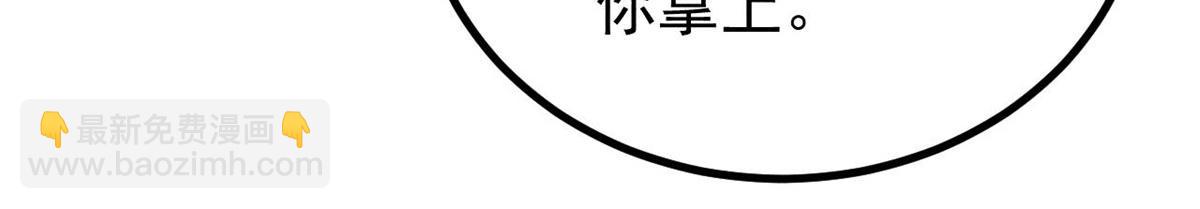 萬古最強宗 - 393 門派貢獻竟然還能是負！(3/4) - 4