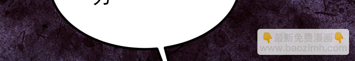 萬古最強宗 - 393 門派貢獻竟然還能是負！(3/4) - 5