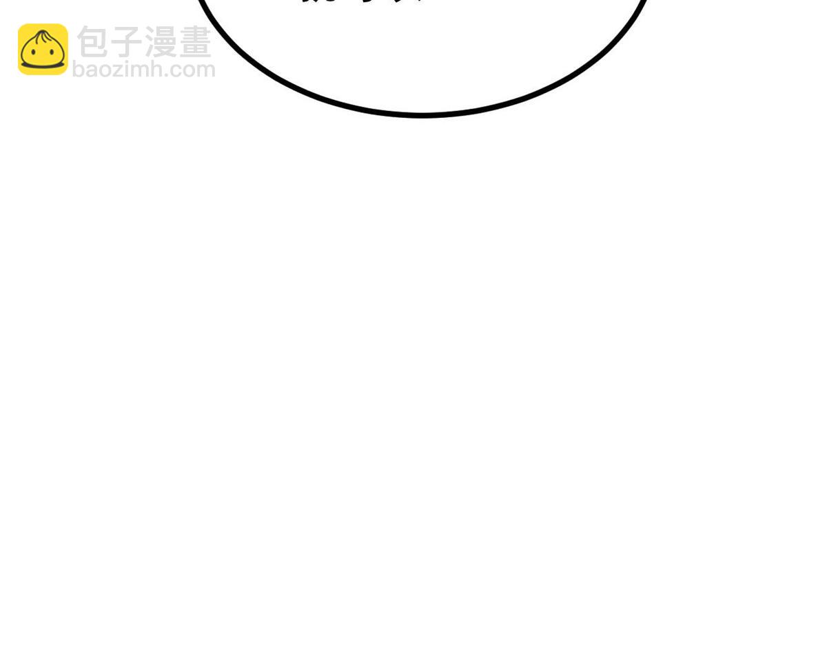 萬古最強宗 - 393 門派貢獻竟然還能是負！(4/4) - 2