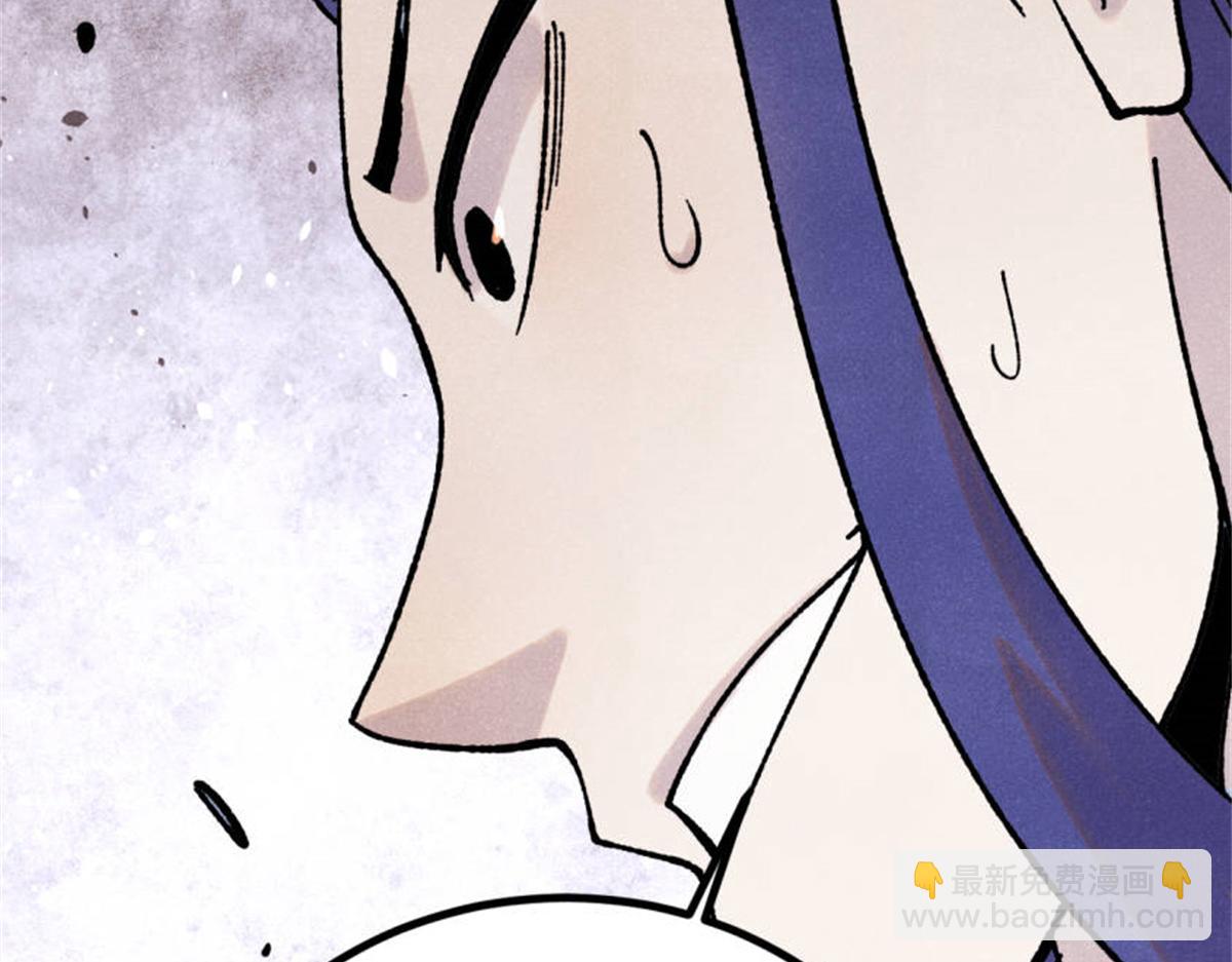 萬古最強宗 - 393 門派貢獻竟然還能是負！(2/4) - 5