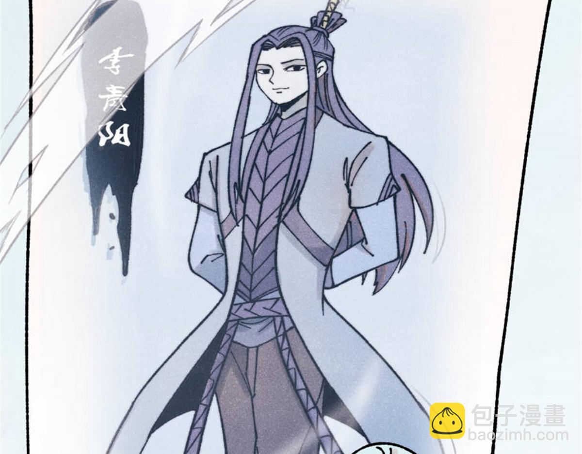 萬古最強宗 - 393 門派貢獻竟然還能是負！(2/4) - 8