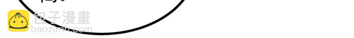 萬古最強宗 - 393 門派貢獻竟然還能是負！(2/4) - 4