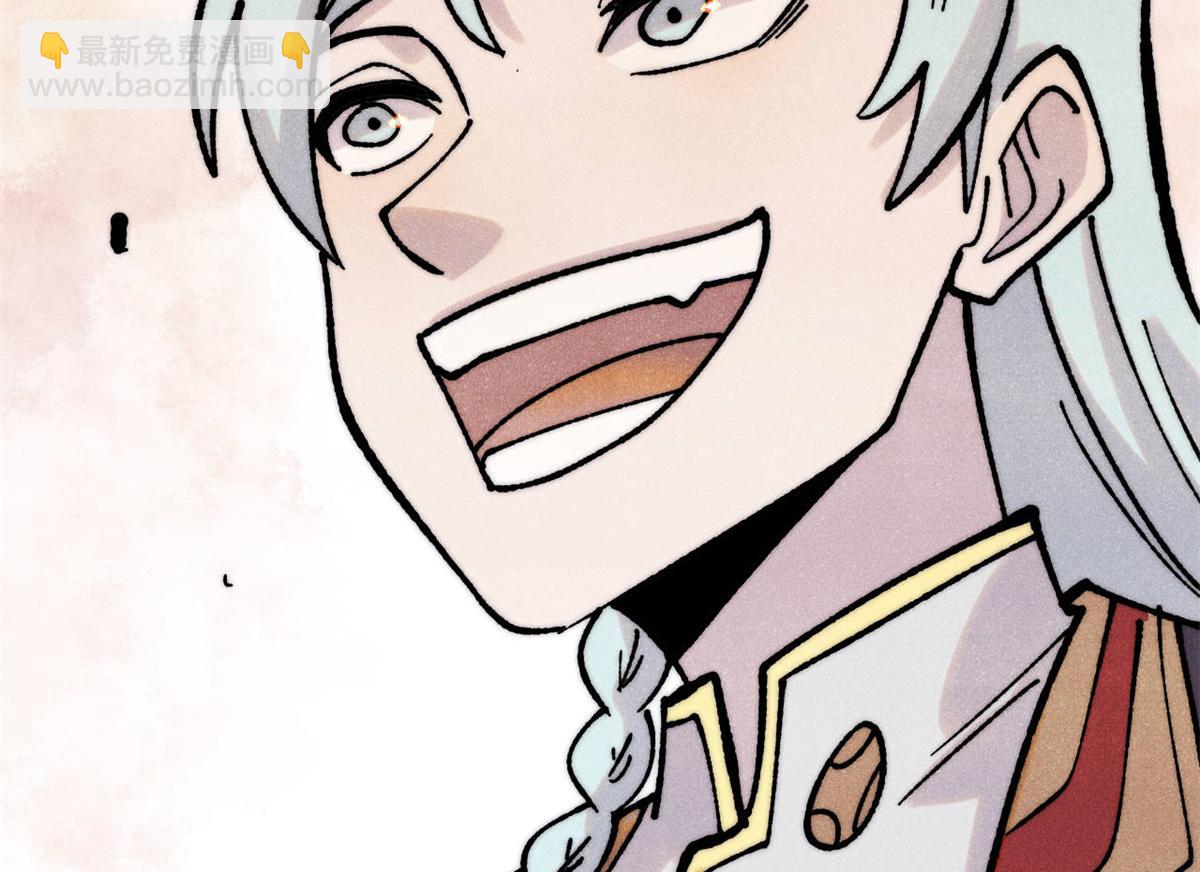 萬古最強宗 - 393 門派貢獻竟然還能是負！(2/4) - 6