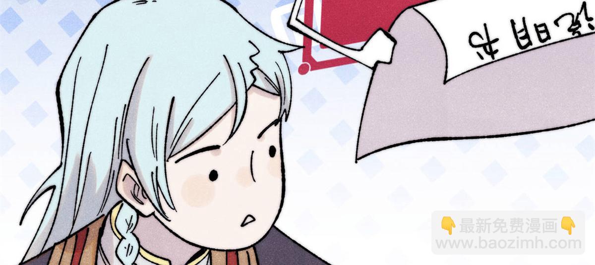 萬古最強宗 - 393 門派貢獻竟然還能是負！(2/4) - 1