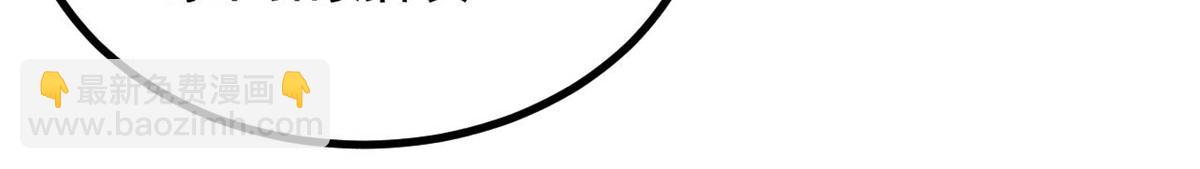 萬古最強宗 - 393 門派貢獻竟然還能是負！(2/4) - 2