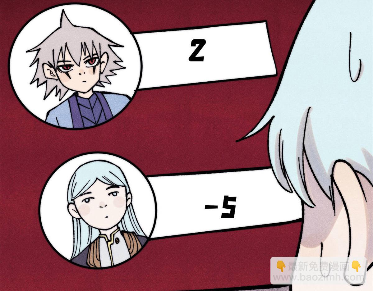 萬古最強宗 - 393 門派貢獻竟然還能是負！(2/4) - 2