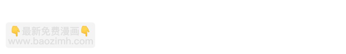 萬古最強宗 - 393 門派貢獻竟然還能是負！(2/4) - 4