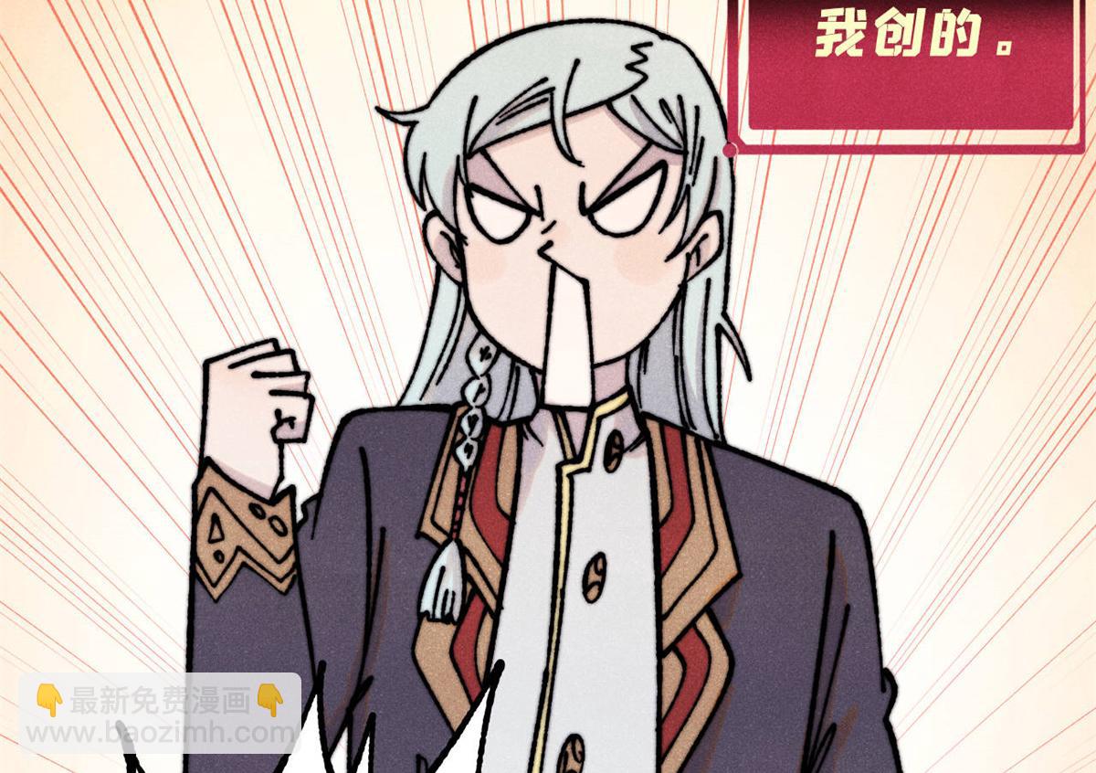 萬古最強宗 - 393 門派貢獻竟然還能是負！(2/4) - 6