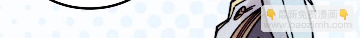 萬古最強宗 - 393 門派貢獻竟然還能是負！(2/4) - 1