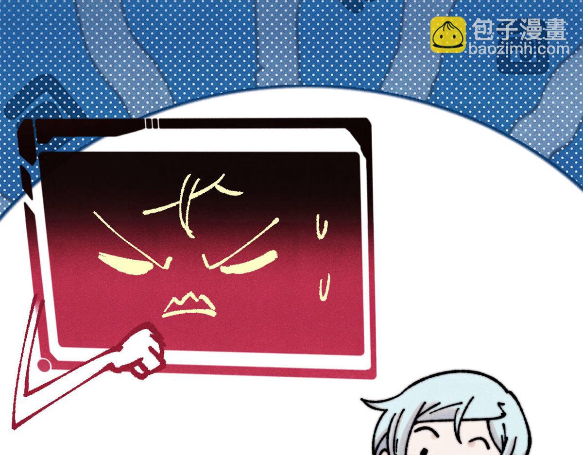 萬古最強宗 - 393 門派貢獻竟然還能是負！(2/4) - 5