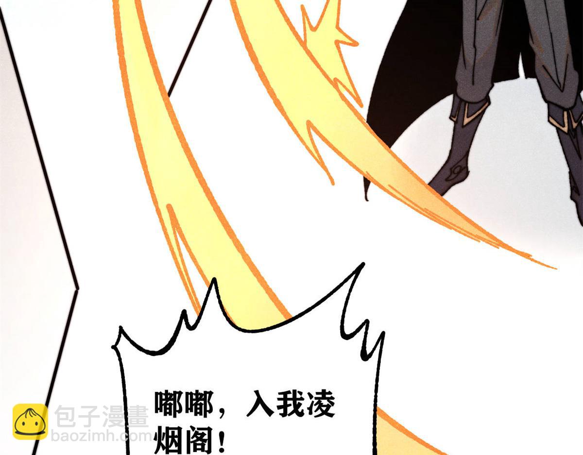 萬古最強宗 - 393 門派貢獻竟然還能是負！(2/4) - 2