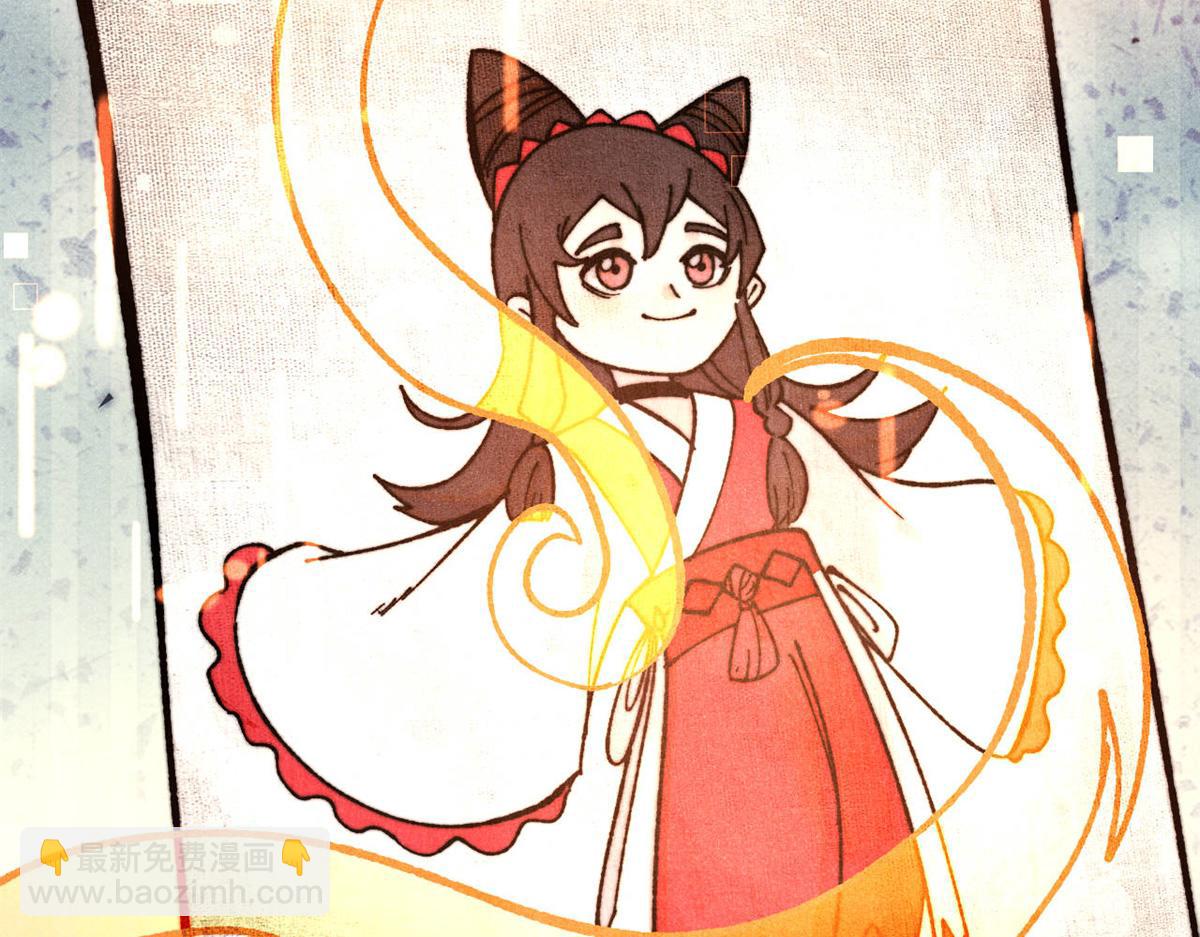 萬古最強宗 - 393 門派貢獻竟然還能是負！(2/4) - 5