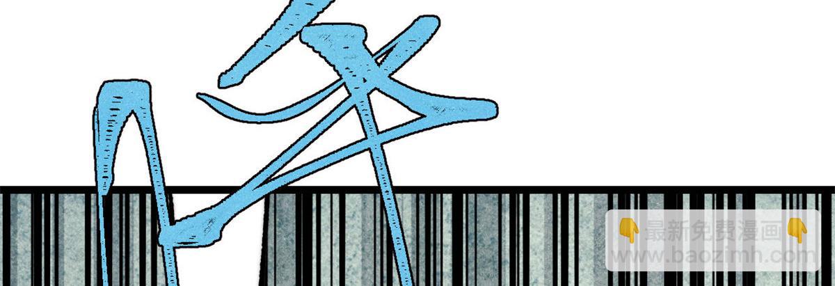 萬古最強宗 - 394 你已經是一臺成熟的挖掘機了(3/4) - 5