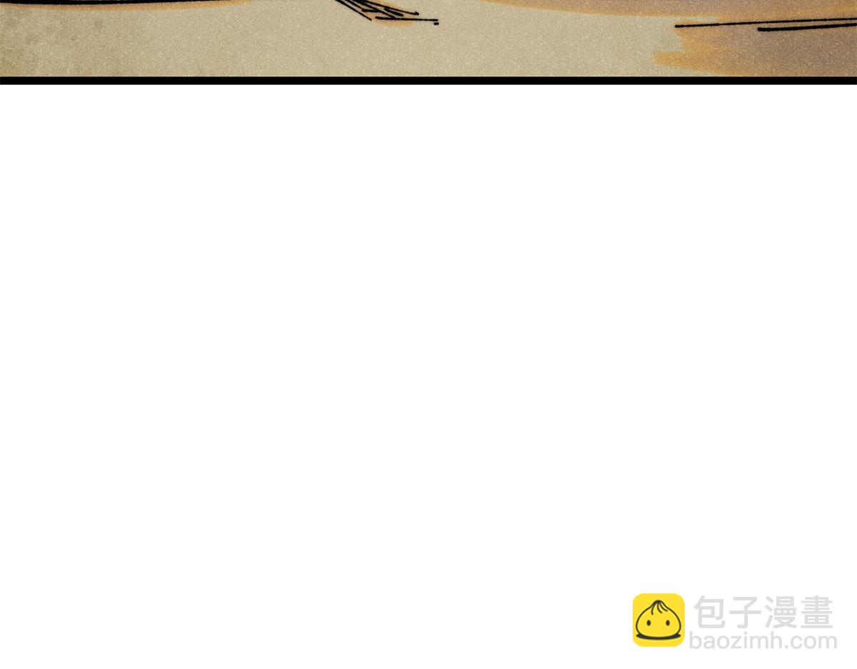 萬古最強宗 - 394 你已經是一臺成熟的挖掘機了(3/4) - 1