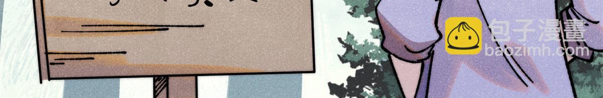 萬古最強宗 - 394 你已經是一臺成熟的挖掘機了(3/4) - 3