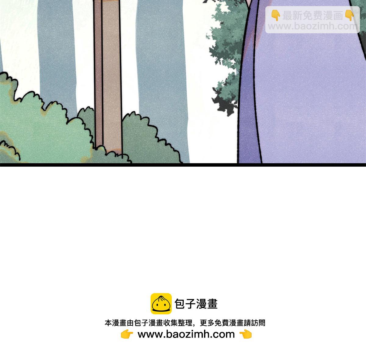 萬古最強宗 - 394 你已經是一臺成熟的挖掘機了(3/4) - 4