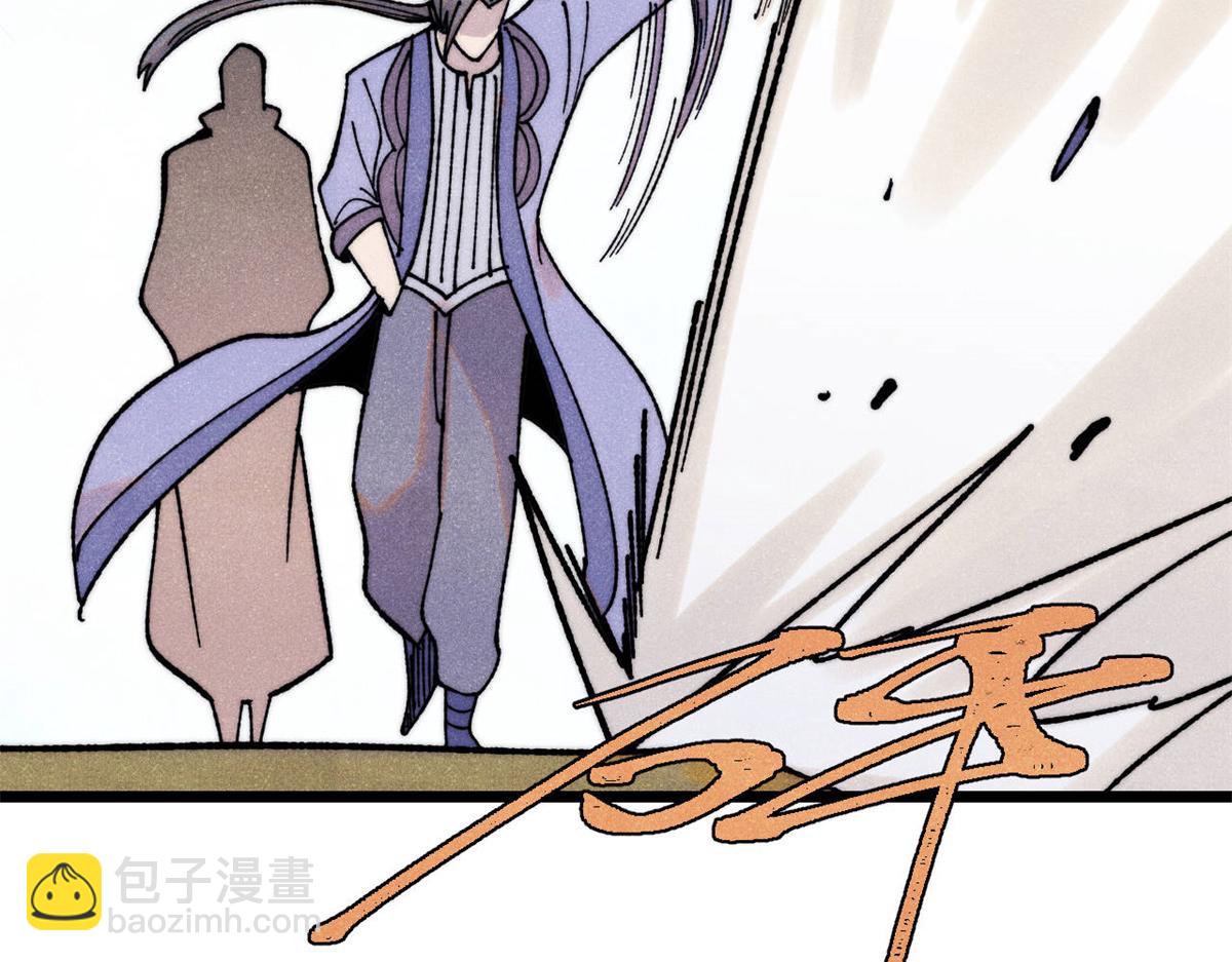 萬古最強宗 - 394 你已經是一臺成熟的挖掘機了(3/4) - 8