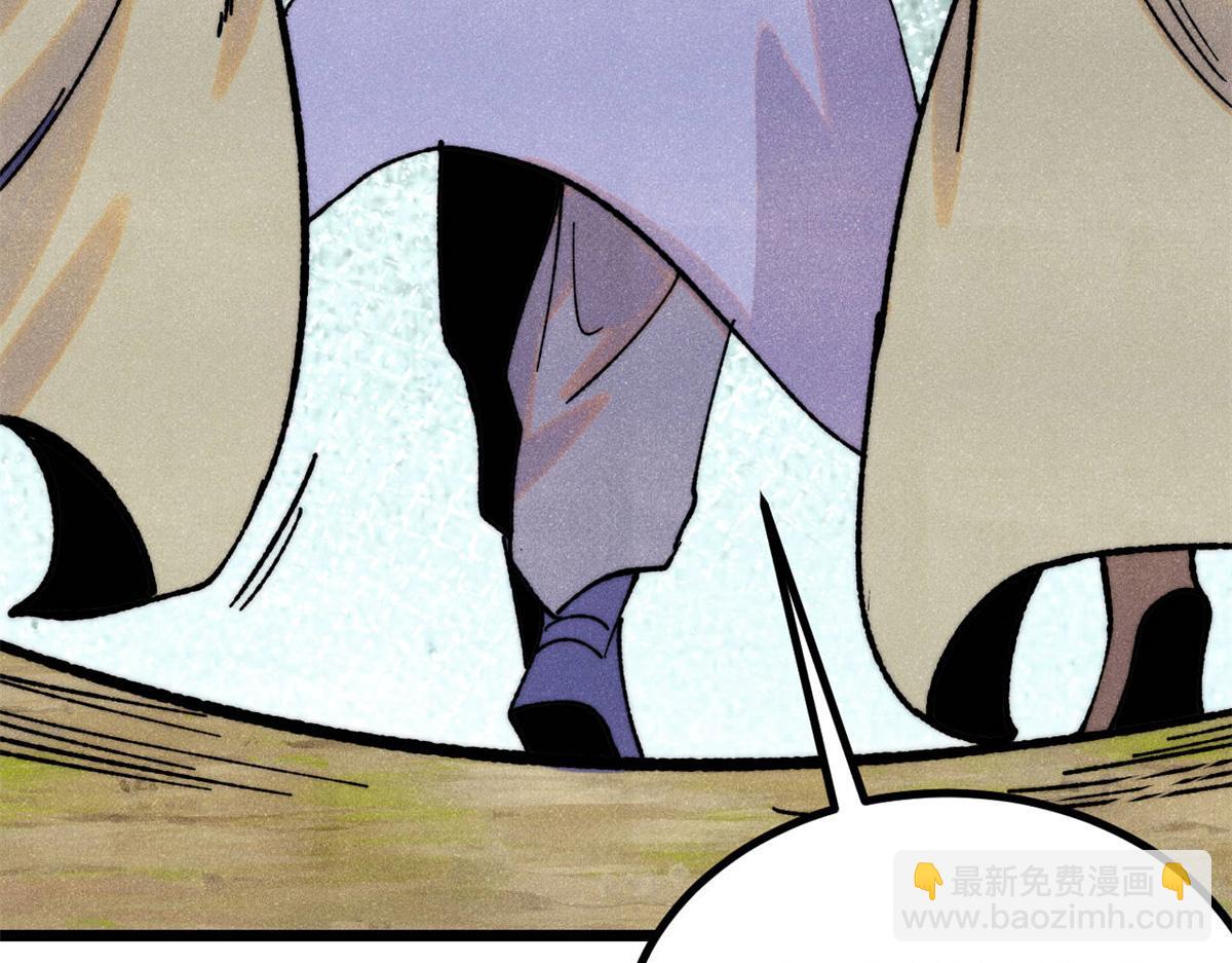 萬古最強宗 - 394 你已經是一臺成熟的挖掘機了(3/4) - 5