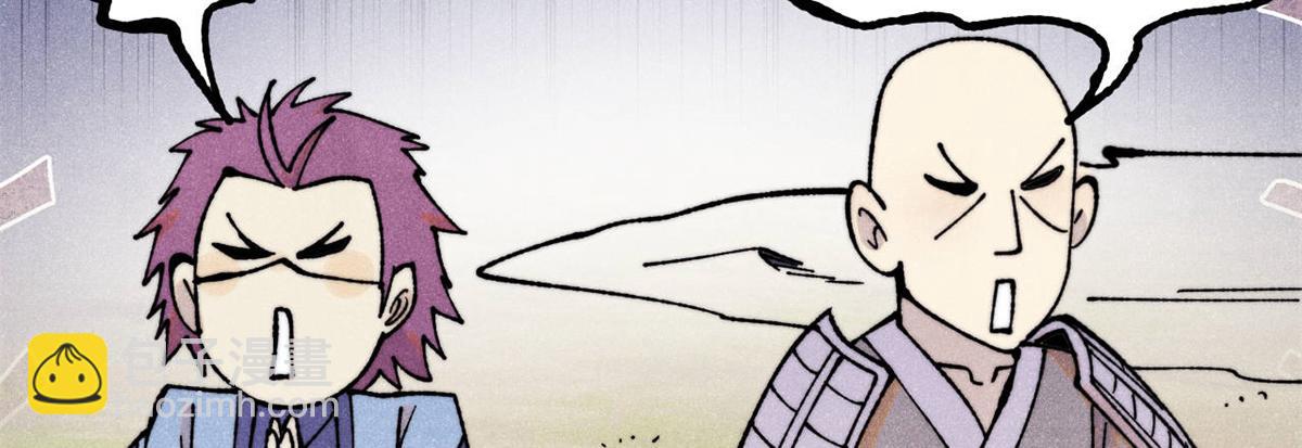 萬古最強宗 - 394 你已經是一臺成熟的挖掘機了(3/4) - 8