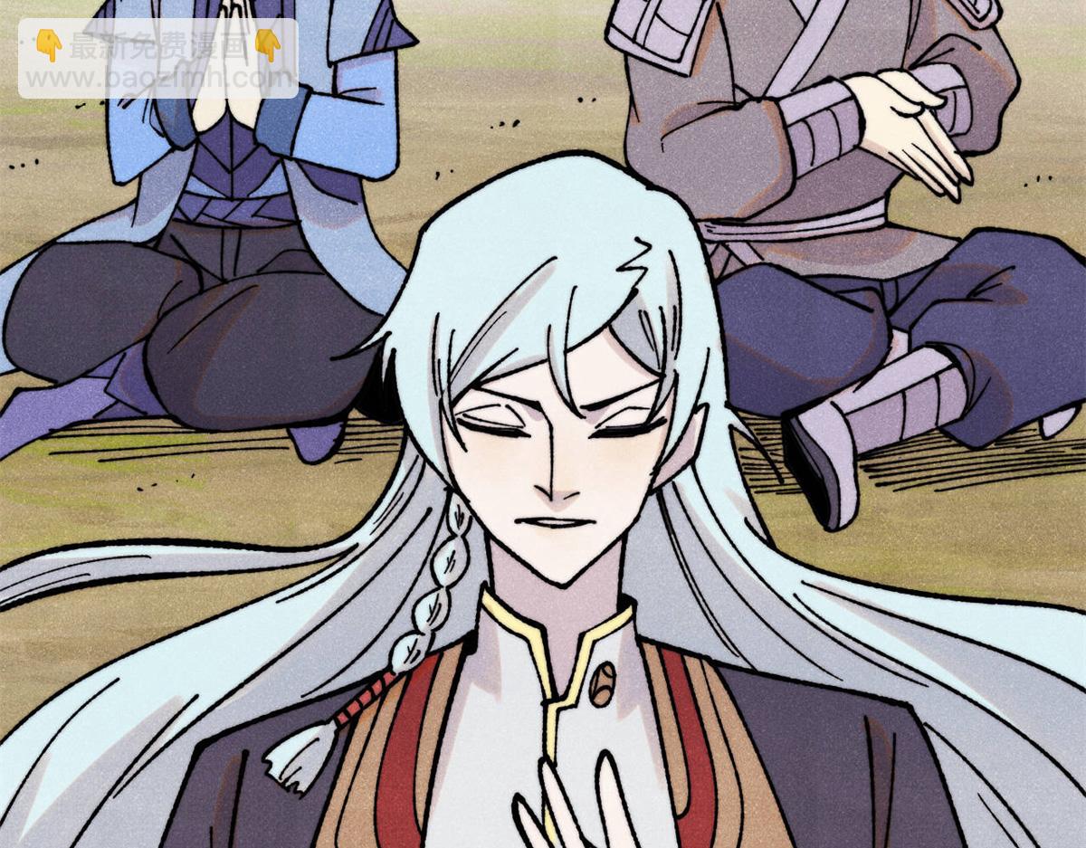 萬古最強宗 - 394 你已經是一臺成熟的挖掘機了(3/4) - 1