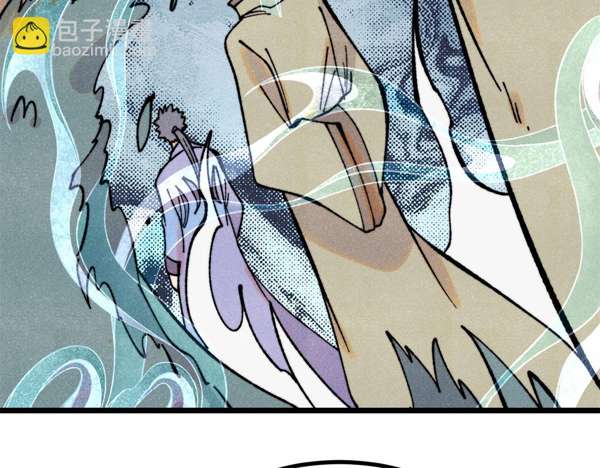 萬古最強宗 - 394 你已經是一臺成熟的挖掘機了(3/4) - 7