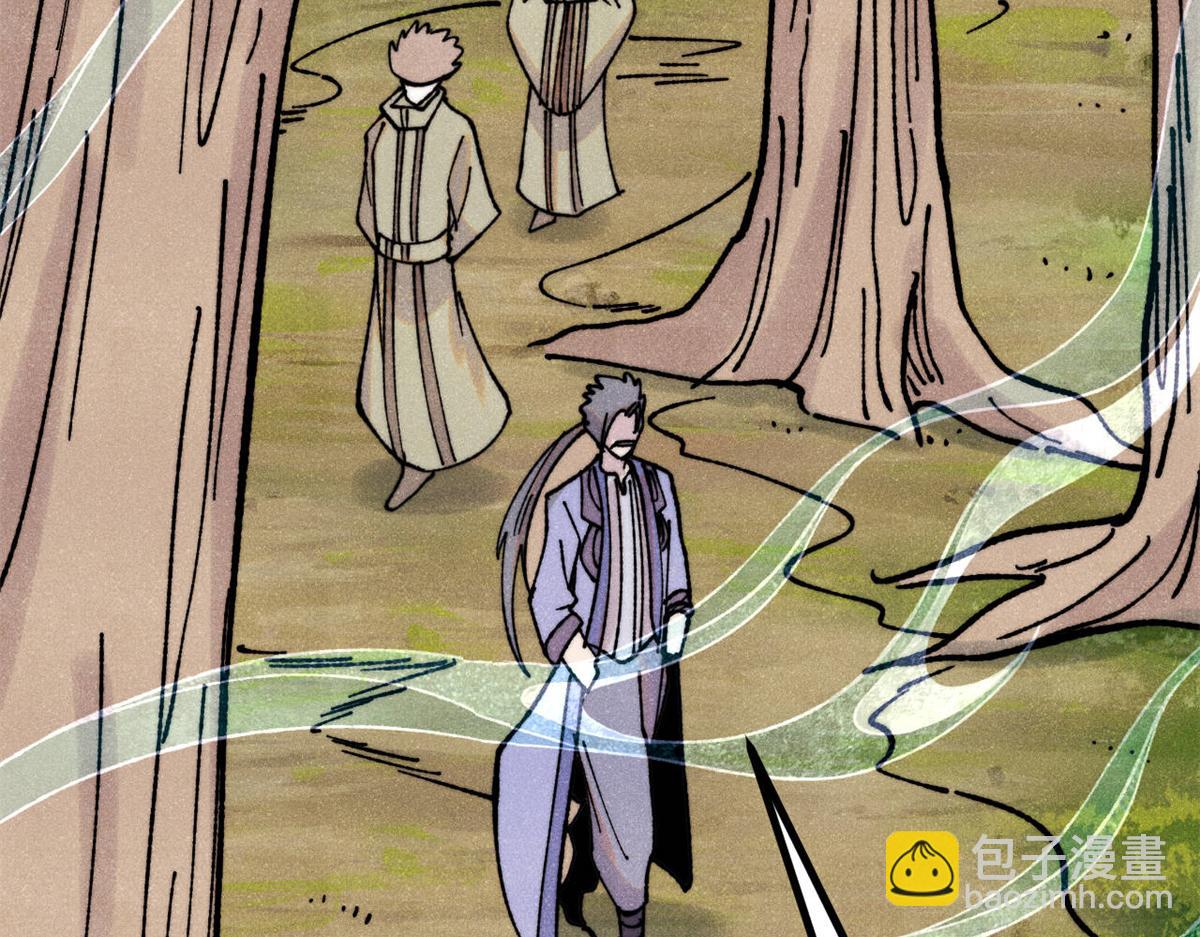 萬古最強宗 - 394 你已經是一臺成熟的挖掘機了(3/4) - 6