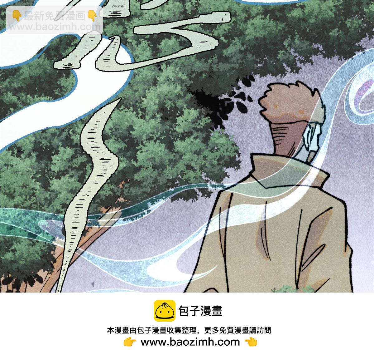 萬古最強宗 - 394 你已經是一臺成熟的挖掘機了(3/4) - 6