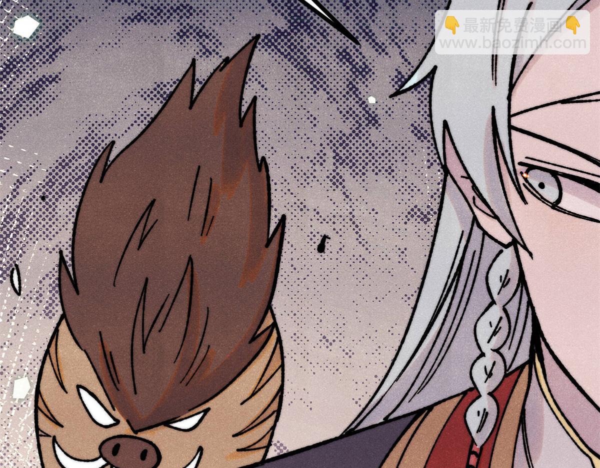 萬古最強宗 - 394 你已經是一臺成熟的挖掘機了(4/4) - 2