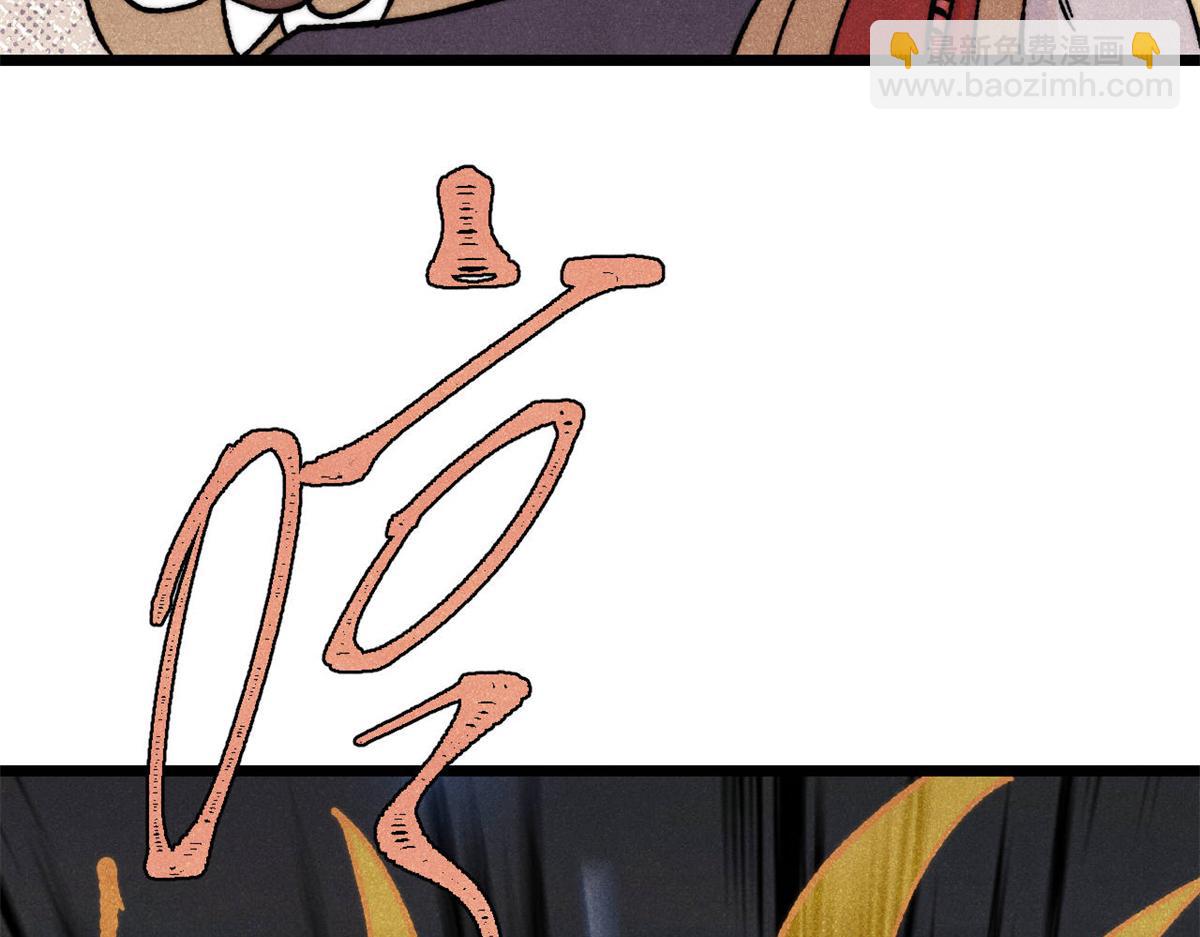 萬古最強宗 - 394 你已經是一臺成熟的挖掘機了(4/4) - 3