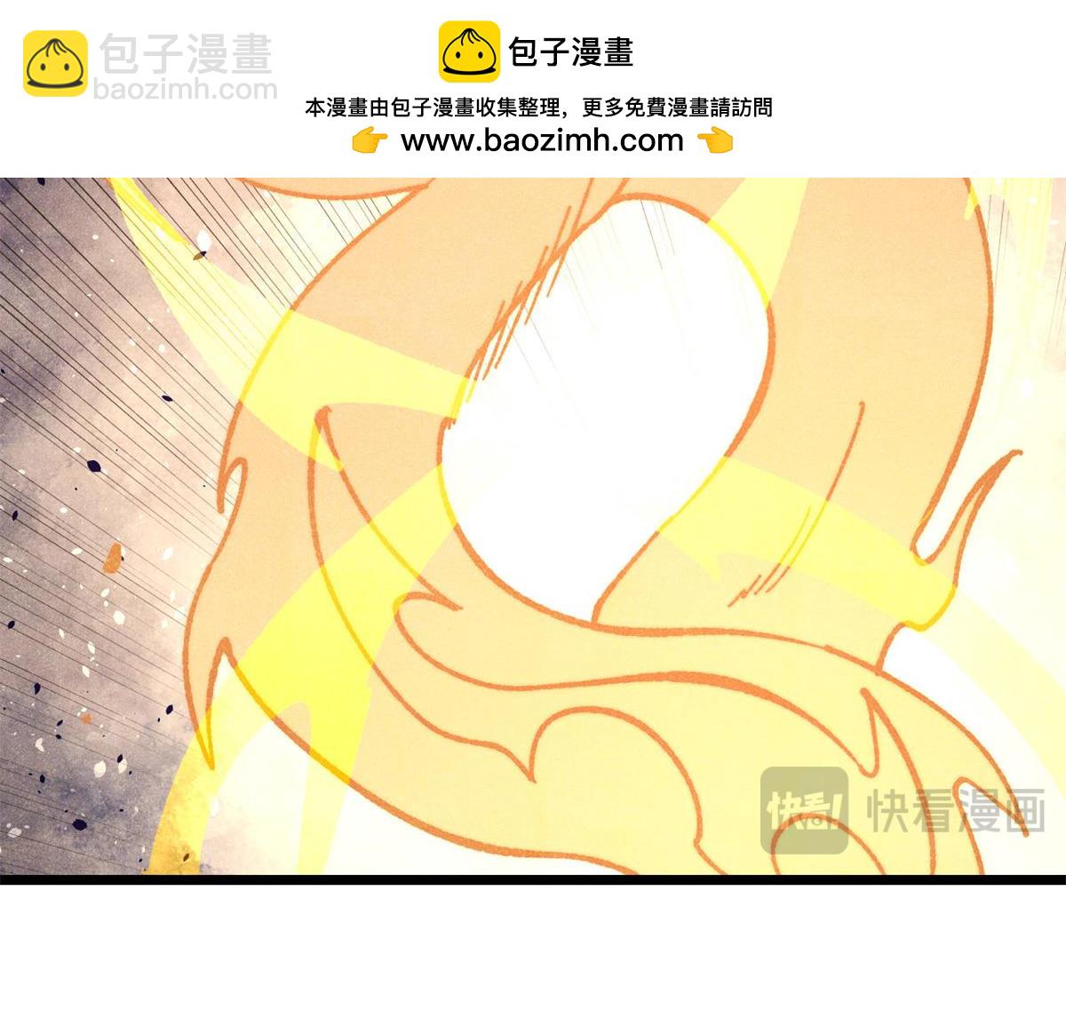 萬古最強宗 - 394 你已經是一臺成熟的挖掘機了(4/4) - 4