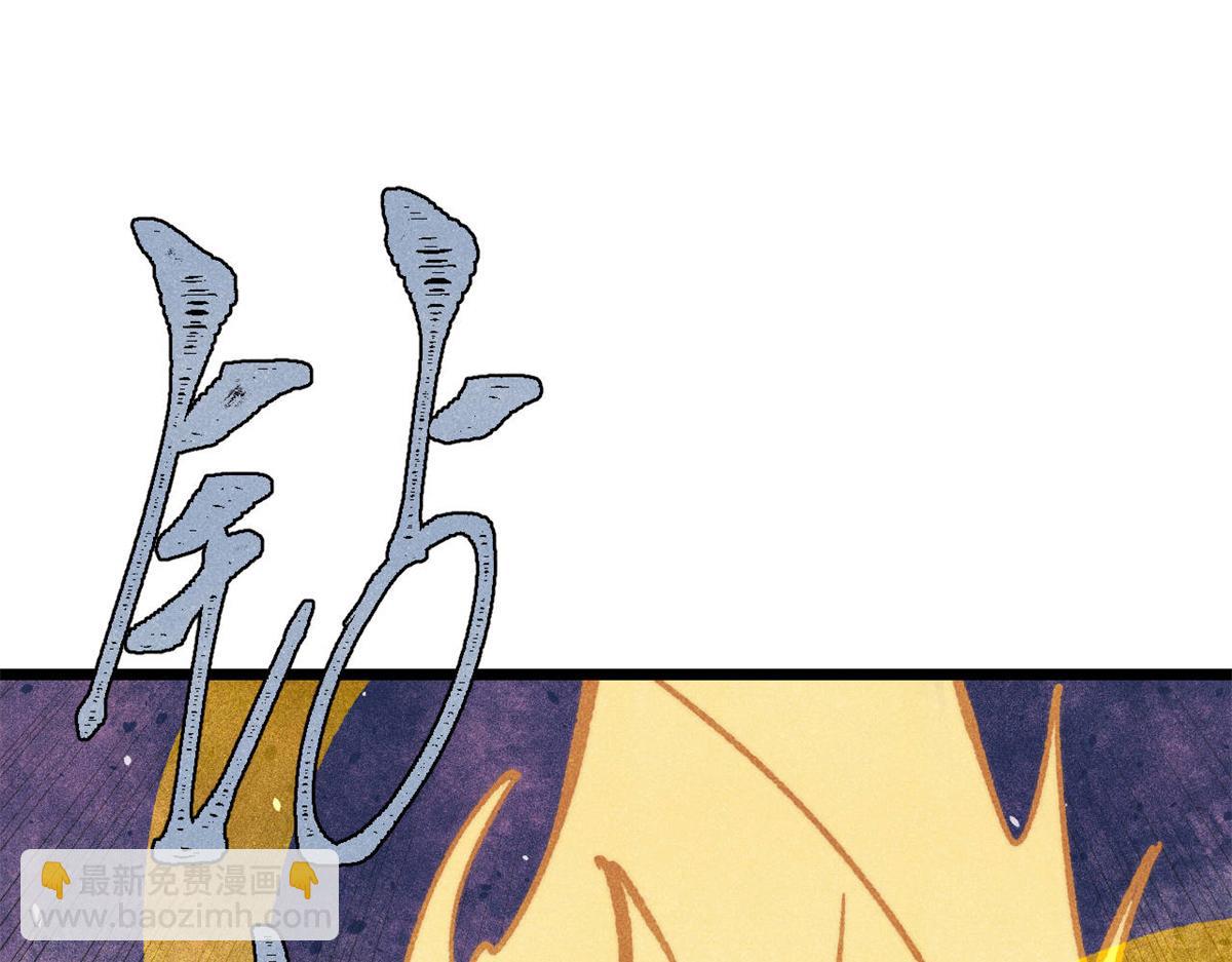 萬古最強宗 - 394 你已經是一臺成熟的挖掘機了(4/4) - 5