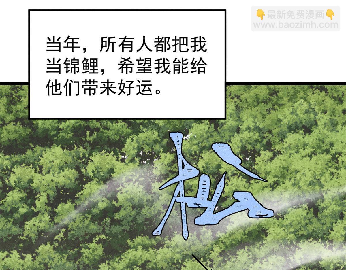 萬古最強宗 - 394 你已經是一臺成熟的挖掘機了(1/4) - 1