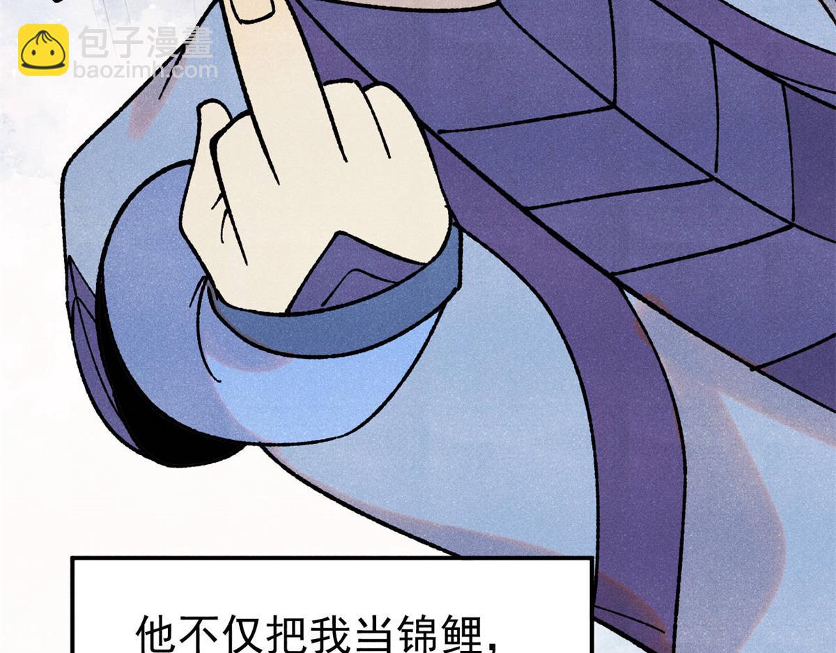 萬古最強宗 - 394 你已經是一臺成熟的挖掘機了(1/4) - 7