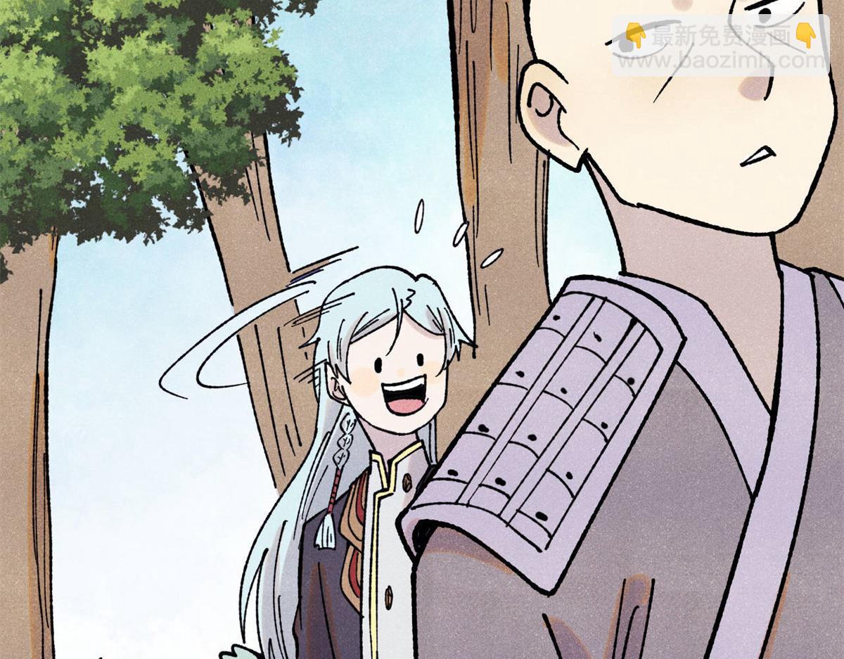 萬古最強宗 - 394 你已經是一臺成熟的挖掘機了(2/4) - 1