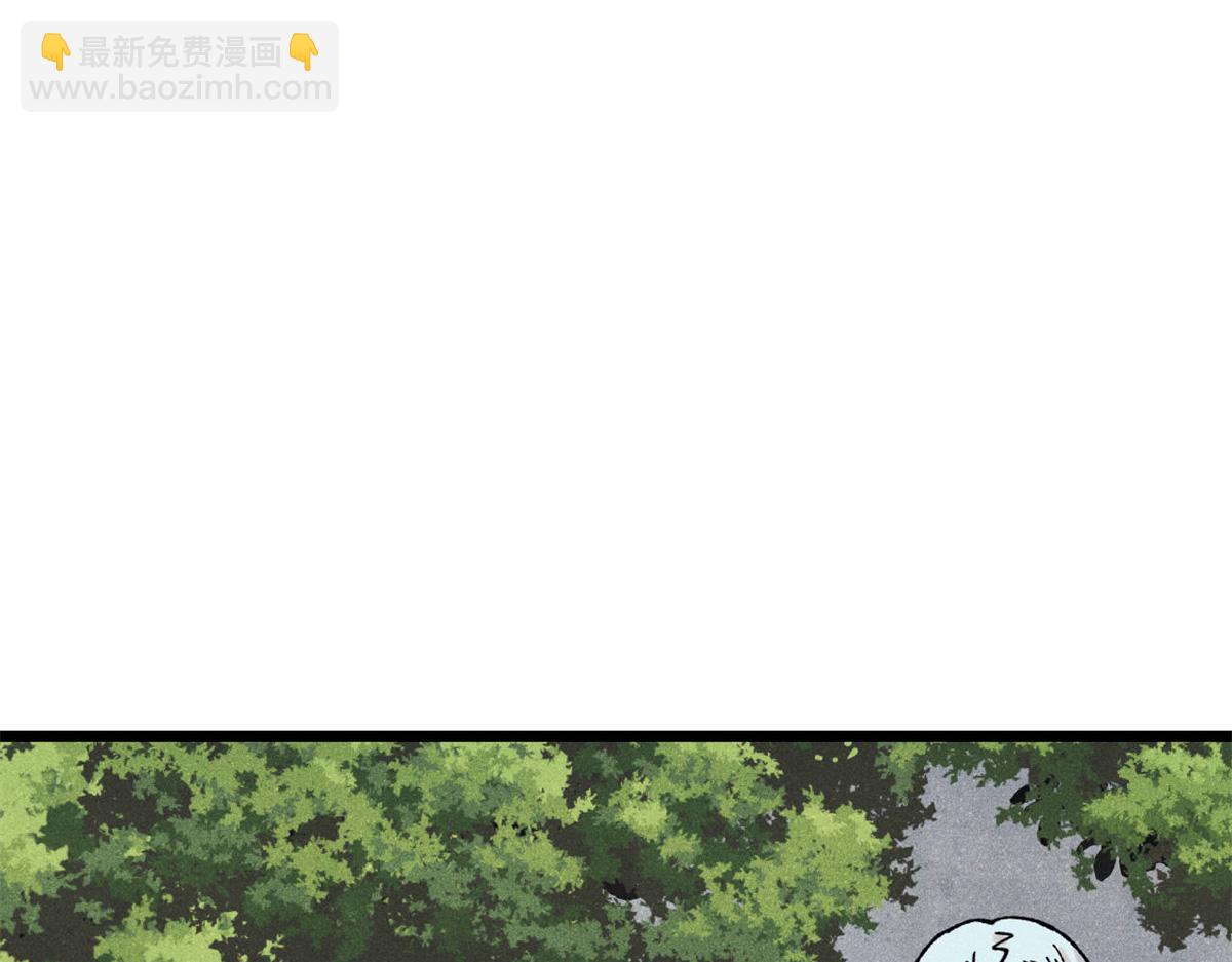 萬古最強宗 - 394 你已經是一臺成熟的挖掘機了(2/4) - 3