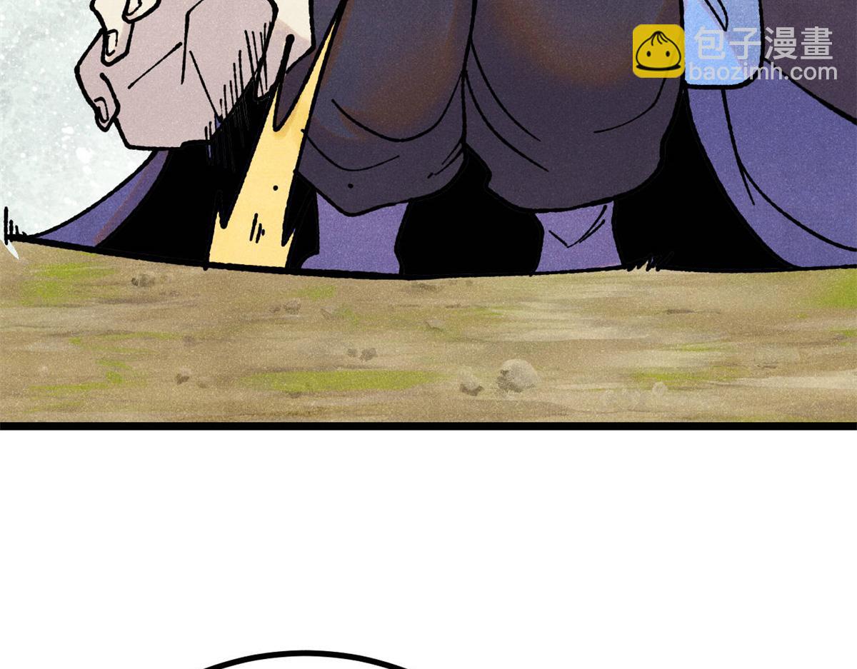 萬古最強宗 - 394 你已經是一臺成熟的挖掘機了(2/4) - 6