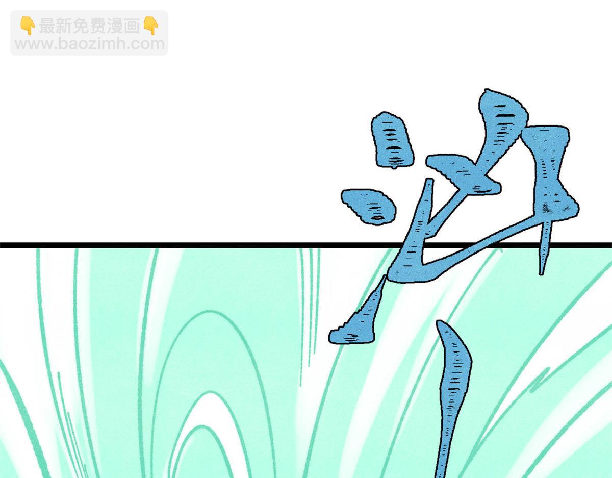 萬古最強宗 - 394 你已經是一臺成熟的挖掘機了(2/4) - 4