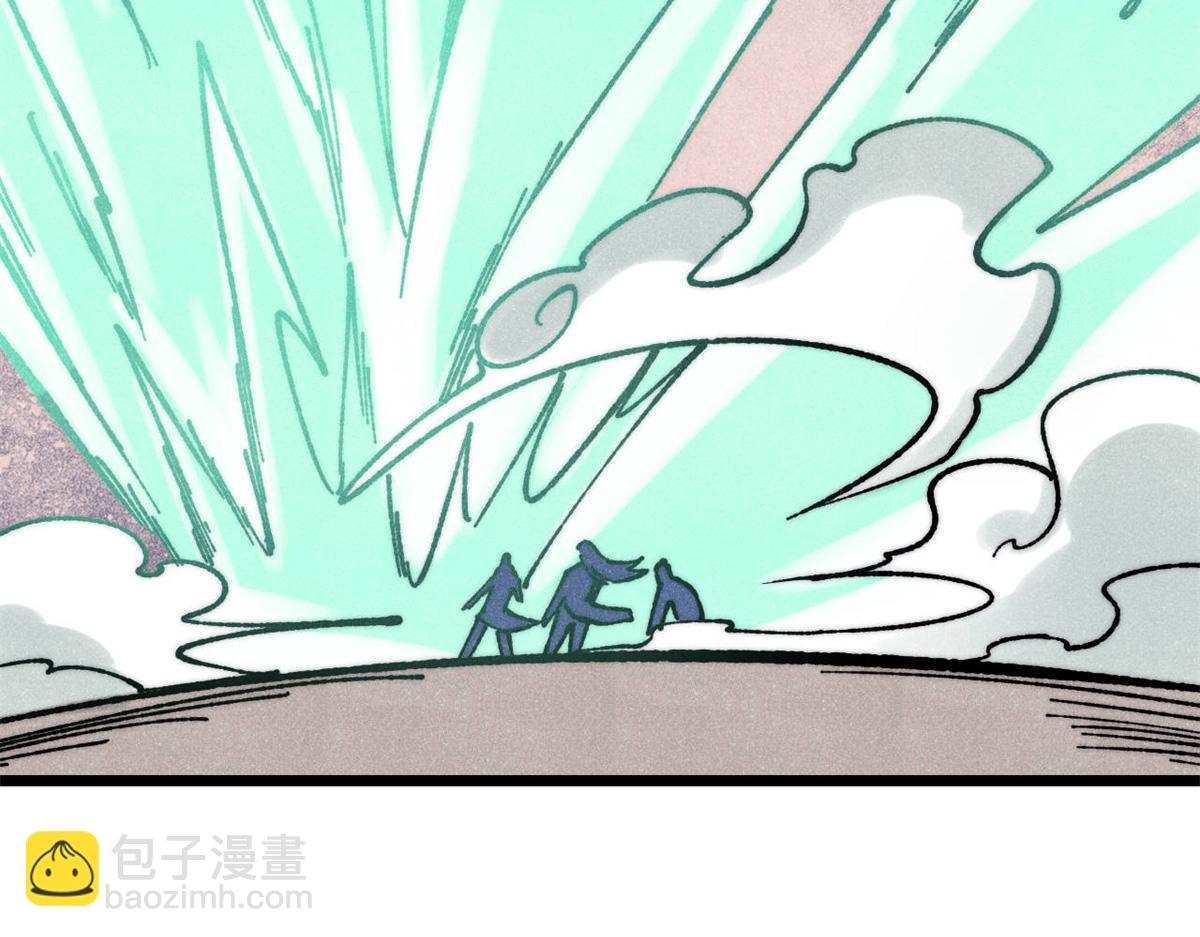 萬古最強宗 - 394 你已經是一臺成熟的挖掘機了(2/4) - 7