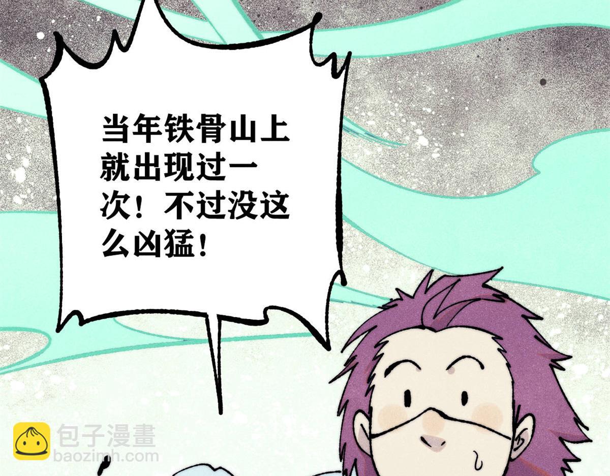 萬古最強宗 - 394 你已經是一臺成熟的挖掘機了(2/4) - 2