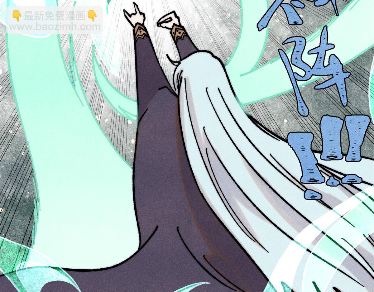 萬古最強宗 - 394 你已經是一臺成熟的挖掘機了(2/4) - 6