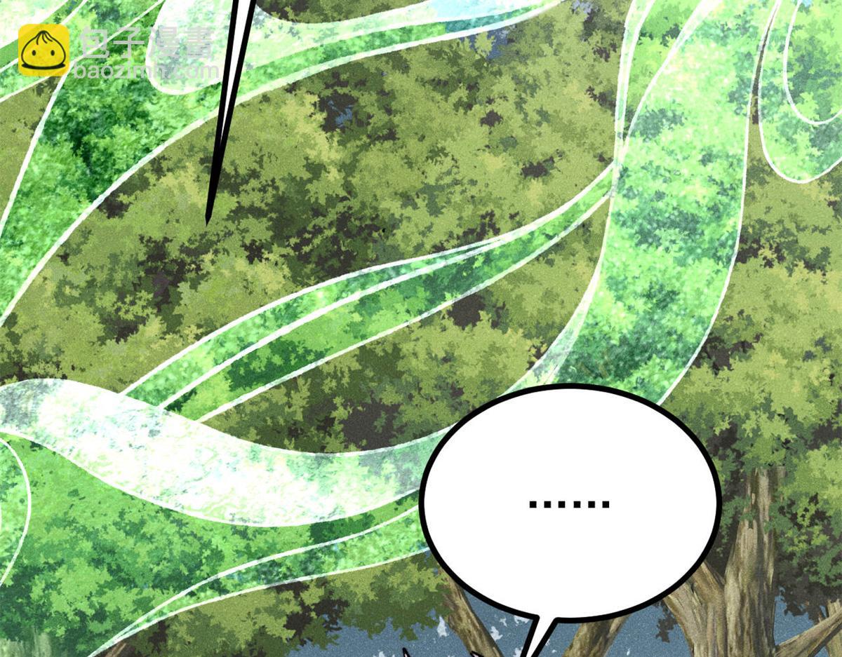 萬古最強宗 - 394 你已經是一臺成熟的挖掘機了(2/4) - 3