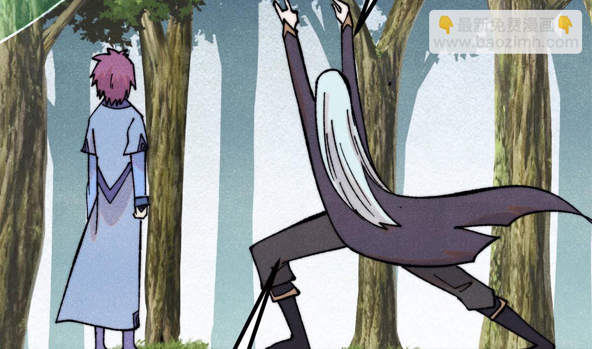 萬古最強宗 - 394 你已經是一臺成熟的挖掘機了(2/4) - 4