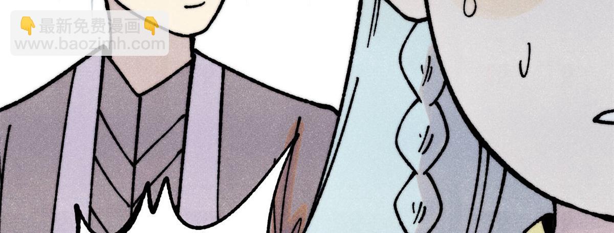 萬古最強宗 - 394 你已經是一臺成熟的挖掘機了(2/4) - 7