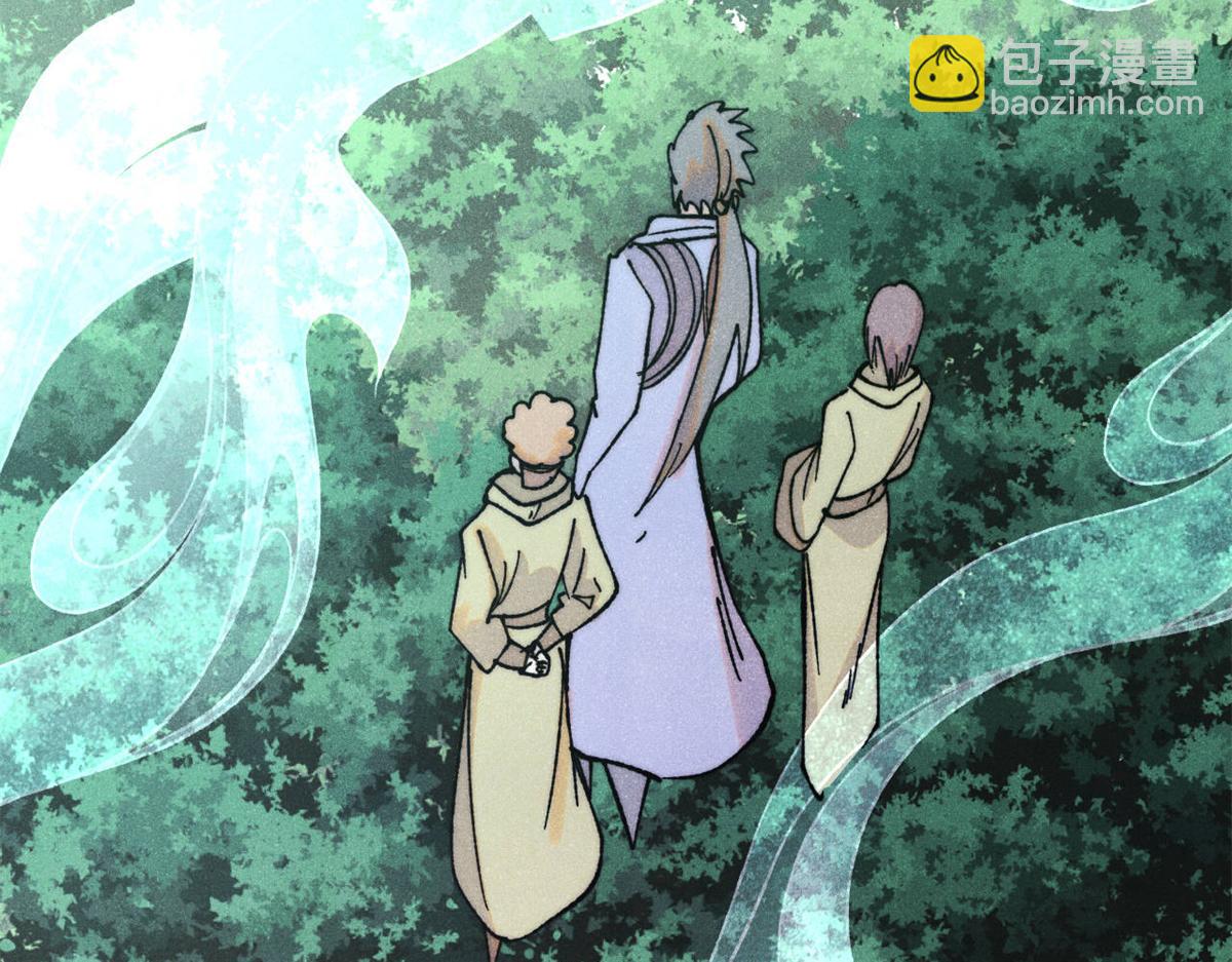 萬古最強宗 - 394 你已經是一臺成熟的挖掘機了(2/4) - 1