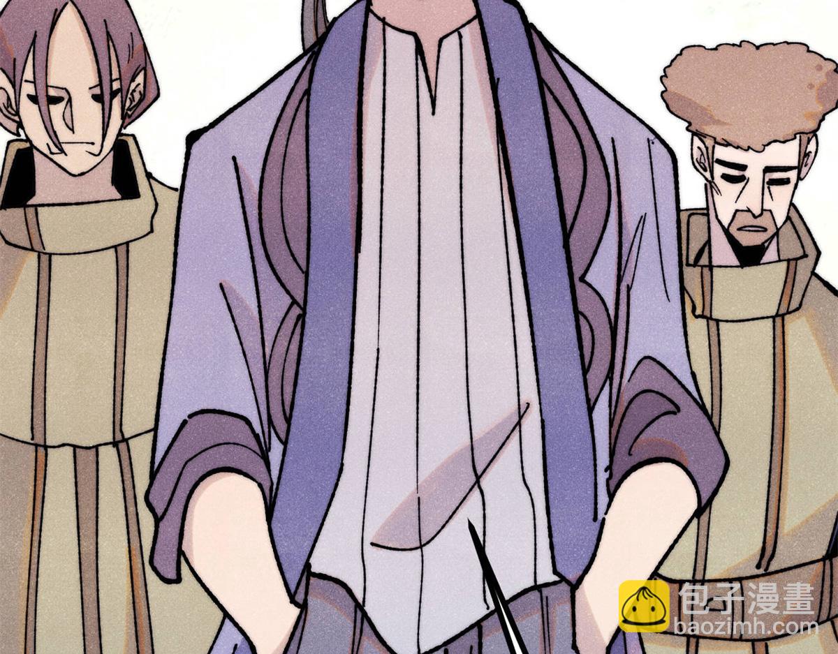 萬古最強宗 - 394 你已經是一臺成熟的挖掘機了(2/4) - 5