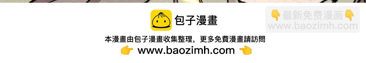 萬古最強宗 - 396 誰說升級就要變大？(2/4) - 6