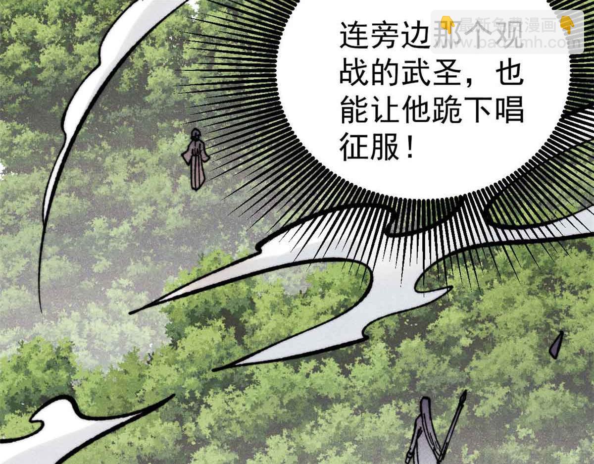 萬古最強宗 - 396 誰說升級就要變大？(3/4) - 6